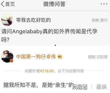 卓伟最新爆料消息,揭秘娱乐圈惊天大秘密! 第3张 卓伟最新爆料消息,揭秘娱乐圈惊天大秘密! 第3张