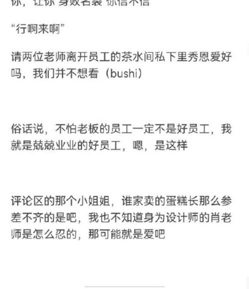 圈内爆料知乎博君一肖,揭秘知乎热门话题背后的神秘魅力 第1张 圈内爆料知乎博君一肖,揭秘知乎热门话题背后的神秘魅力 第1张