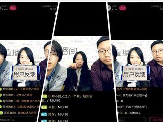 解说小米爆料视频,揭秘神秘新机及未来科技趋势  第2张