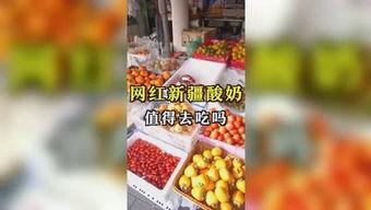 娱乐吃瓜脯,吃瓜脯背后的故事与真相 第3张 娱乐吃瓜脯,吃瓜脯背后的故事与真相 第3张