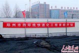 郑州西四环爆料新闻,多车连环相撞! 第2张 郑州西四环爆料新闻,多车连环相撞! 第2张