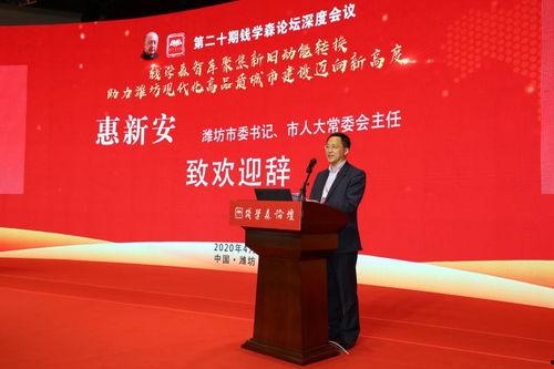 潍坊网红事件最新爆料新闻,真相再起波澜，疑云重重引关注