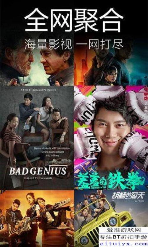 爆料阆中猛哥视频下载最新,揭秘最新热门视频背后的故事