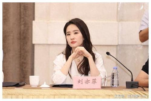 今日娱乐爆料刘亦菲,娱乐圈再掀波澜