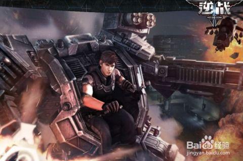 逆战陨星套直播爆料最新,全新外观与技能曝光 第3张 逆战陨星套直播爆料最新,全新外观与技能曝光 第3张