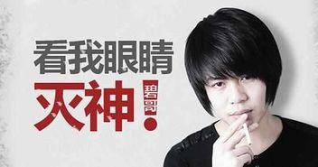 纪伟粉丝爆料事件视频,揭秘事件背后真相 第3张 纪伟粉丝爆料事件视频,揭秘事件背后真相 第3张