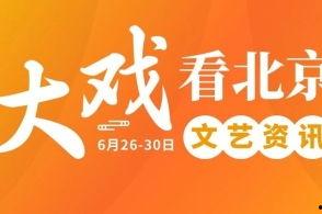 昌平新闻爆料找谁举报的,揭秘举报者背后的故事 第2张 昌平新闻爆料找谁举报的,揭秘举报者背后的故事 第2张
