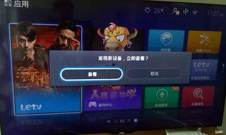 王者权威爆料视频下载安装,下载安装全攻略