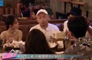 道士娱乐圈爆料事件,揭秘神秘事件背后的真相