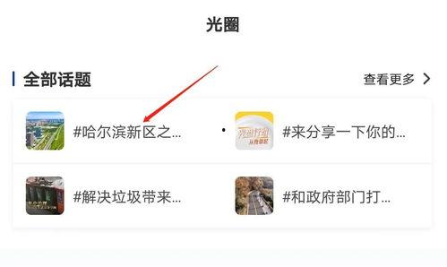 随手拍视频爆料,网友热议不断! 第2张 随手拍视频爆料,网友热议不断! 第2张