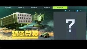 重装上镇最新爆料,揭秘最新爆料,探寻神秘势力背后的真相 第3张 重装上镇最新爆料,揭秘最新爆料,探寻神秘势力背后的真相 第3张