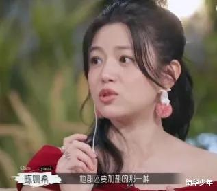 陈妍希爆料老公视频大全,揭秘娱乐圈夫妻生活真相 第3张 陈妍希爆料老公视频大全,揭秘娱乐圈夫妻生活真相 第3张